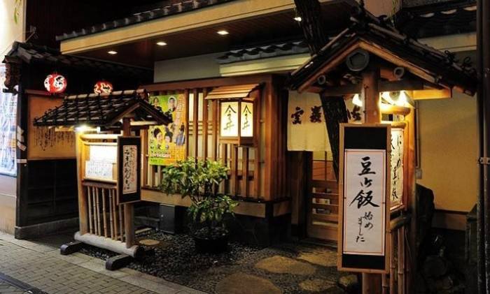 日本饭店.jpg