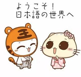大连日语培训