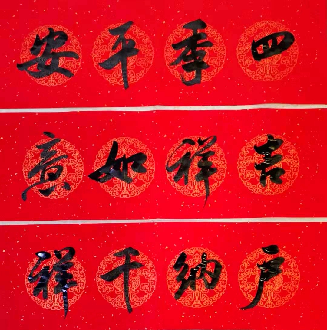 横批一.jpg