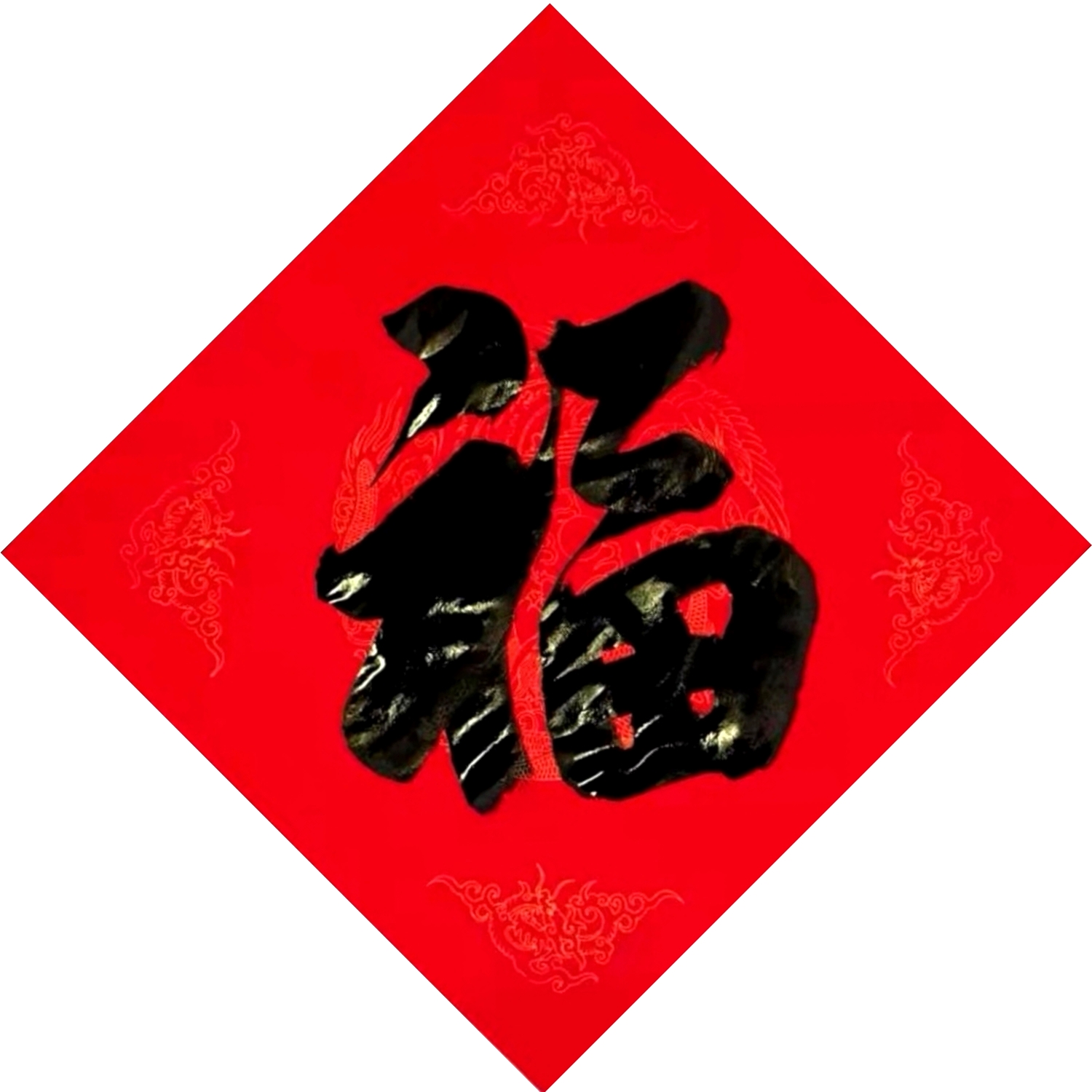 福4.jpg