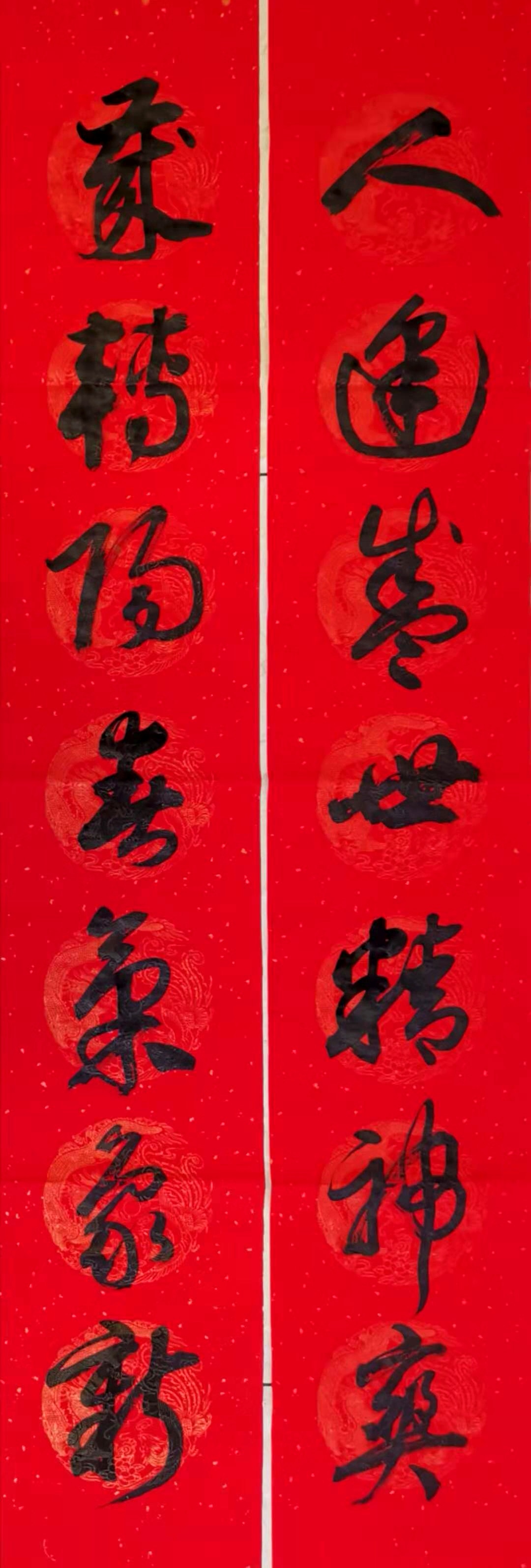 对联19.jpg