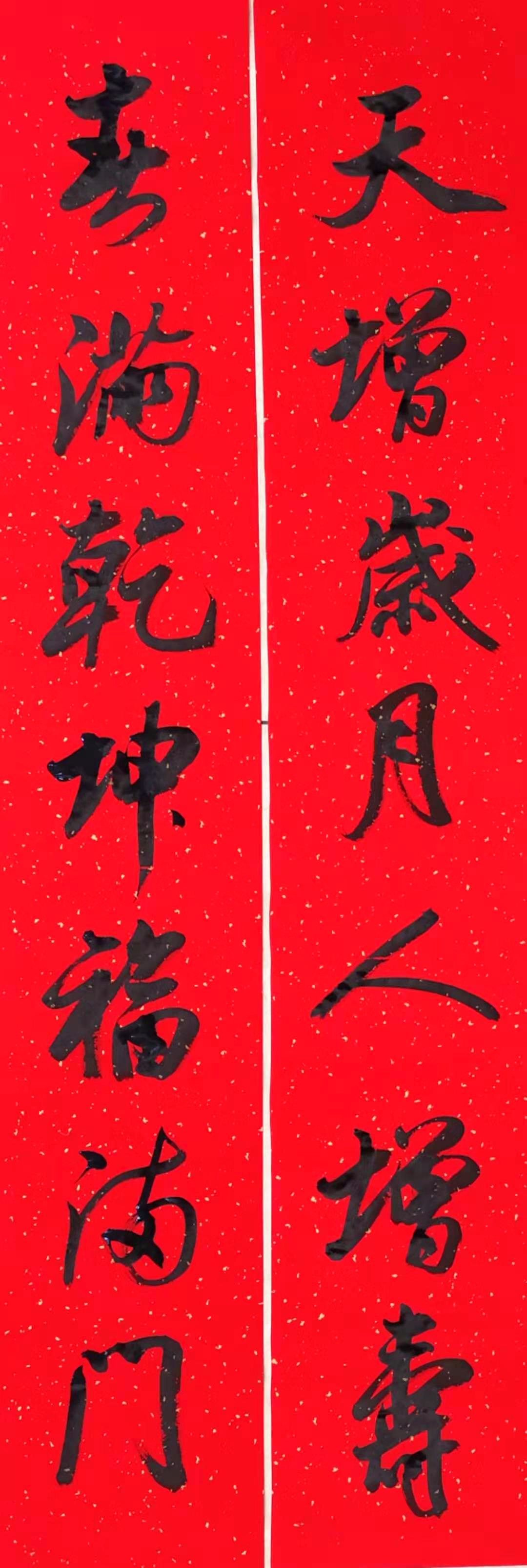 对联18.jpg