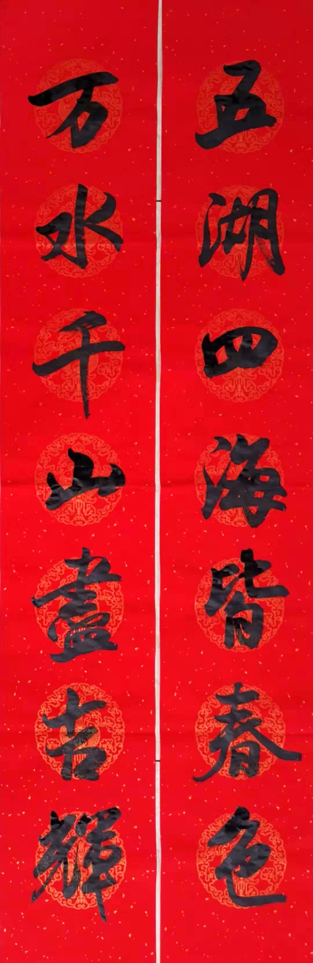 对联16.jpg
