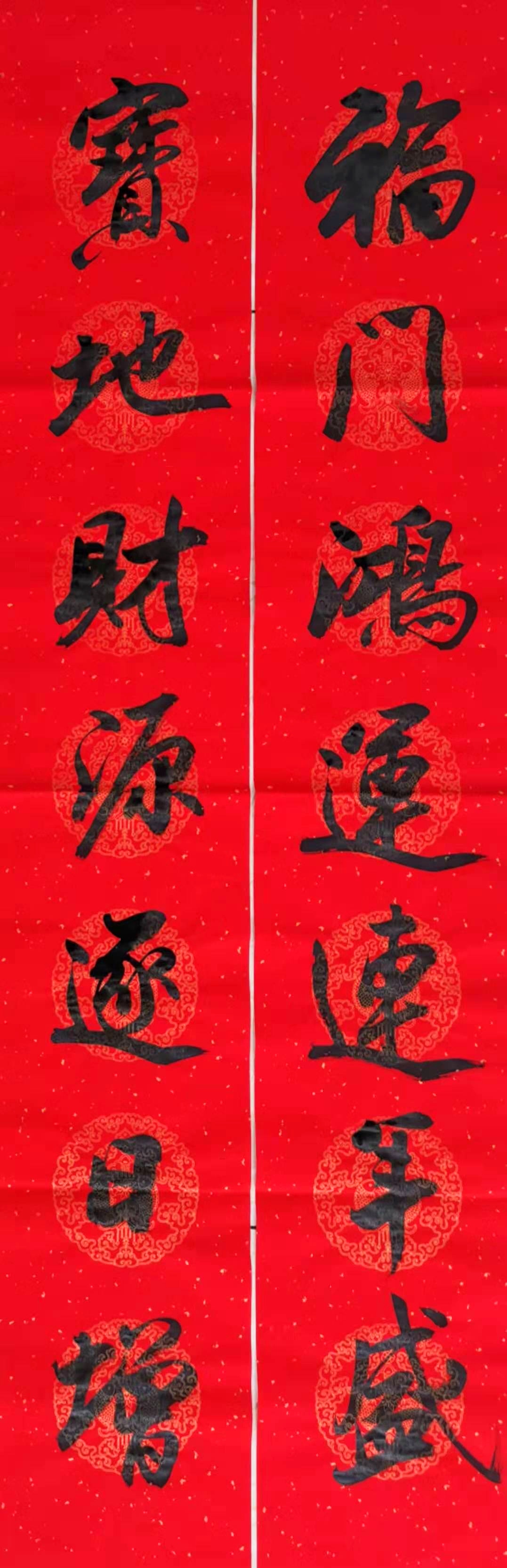 对联11.jpg