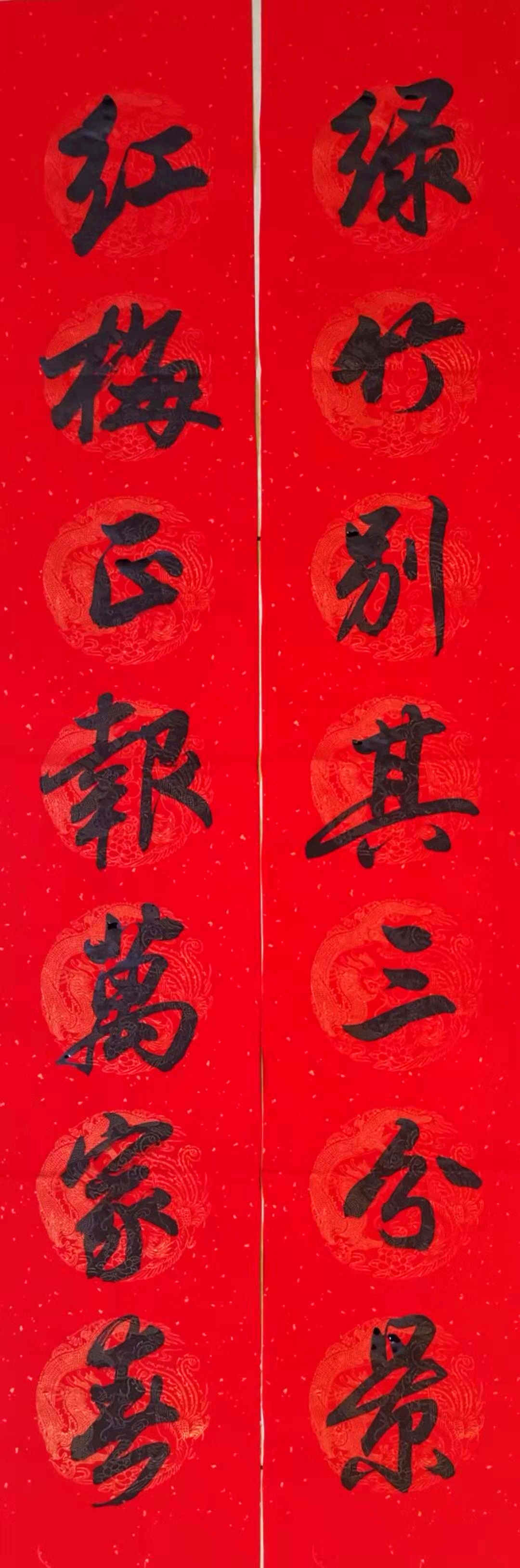 对联17.jpg