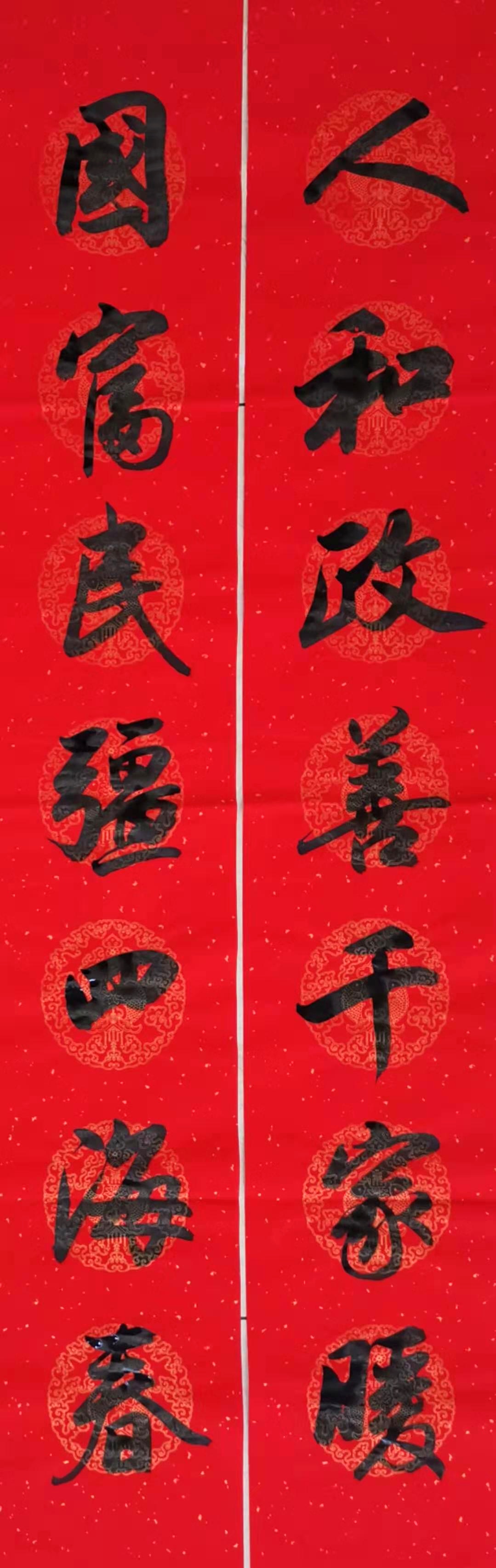 对联15.jpg