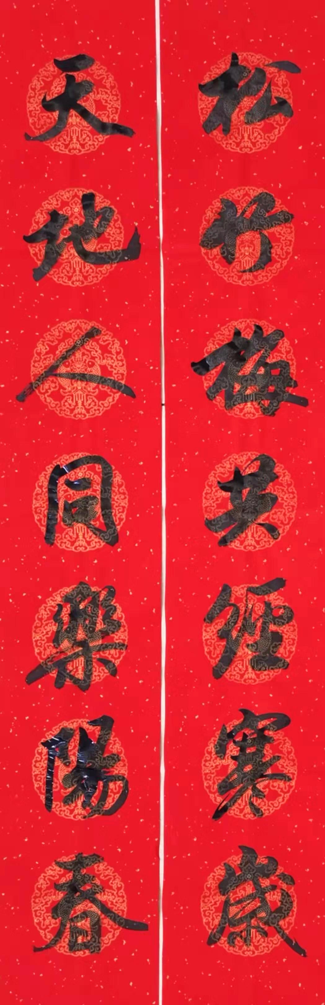 对联08.jpg