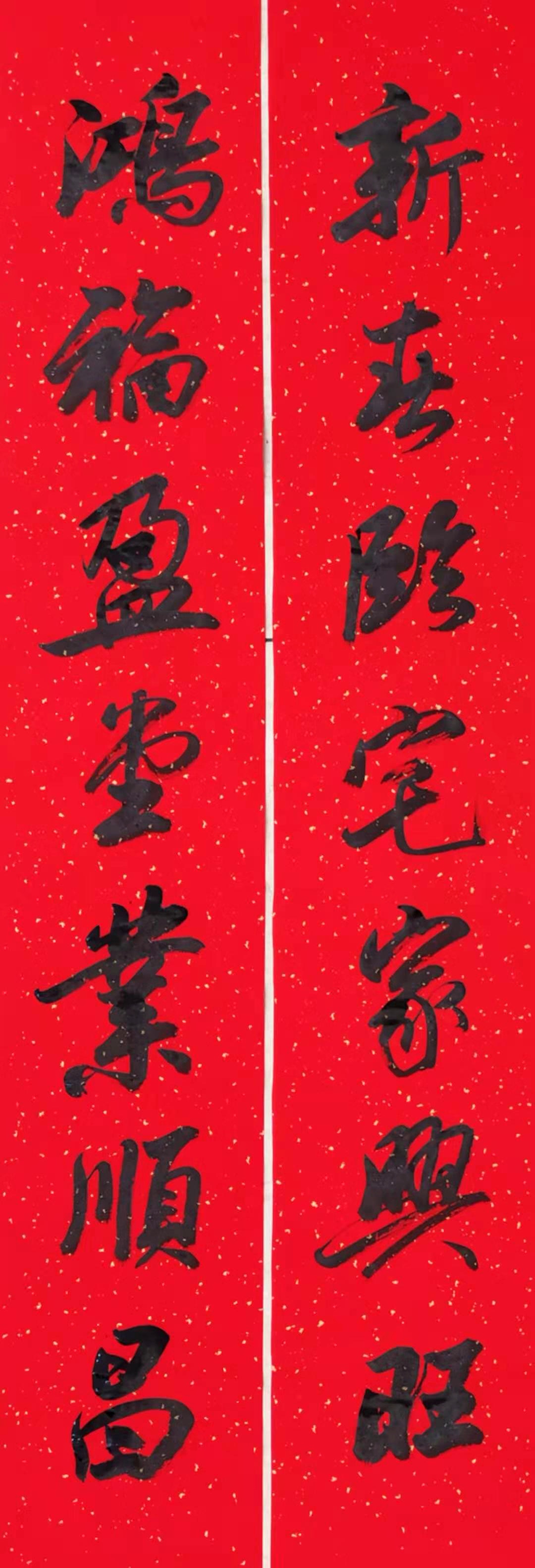 对联10.jpg