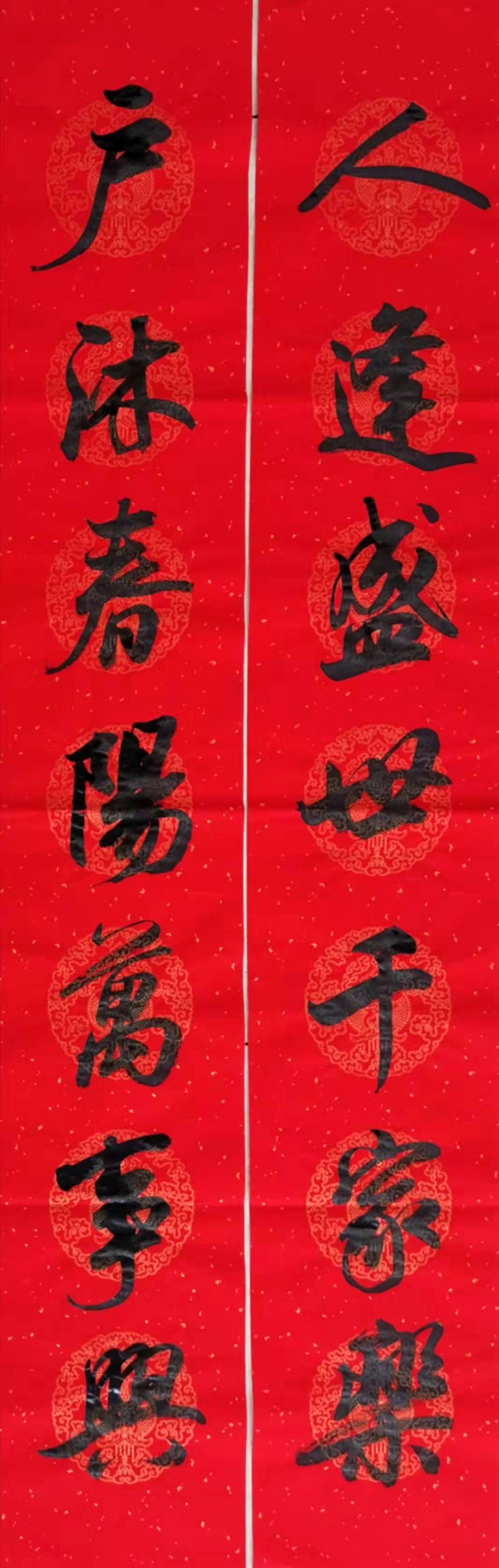 对联05.jpg