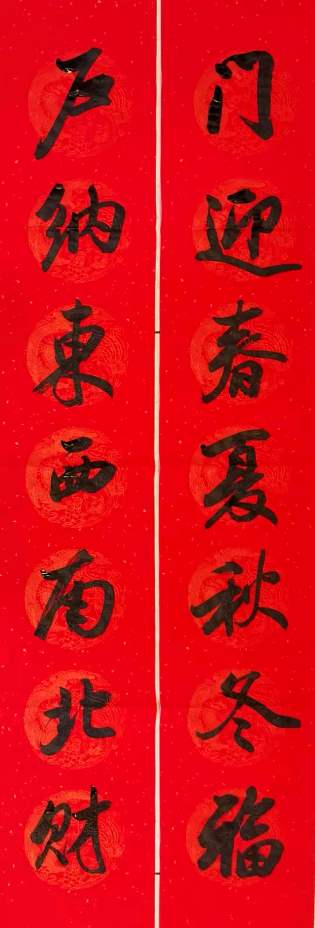 对联13 (2).jpg