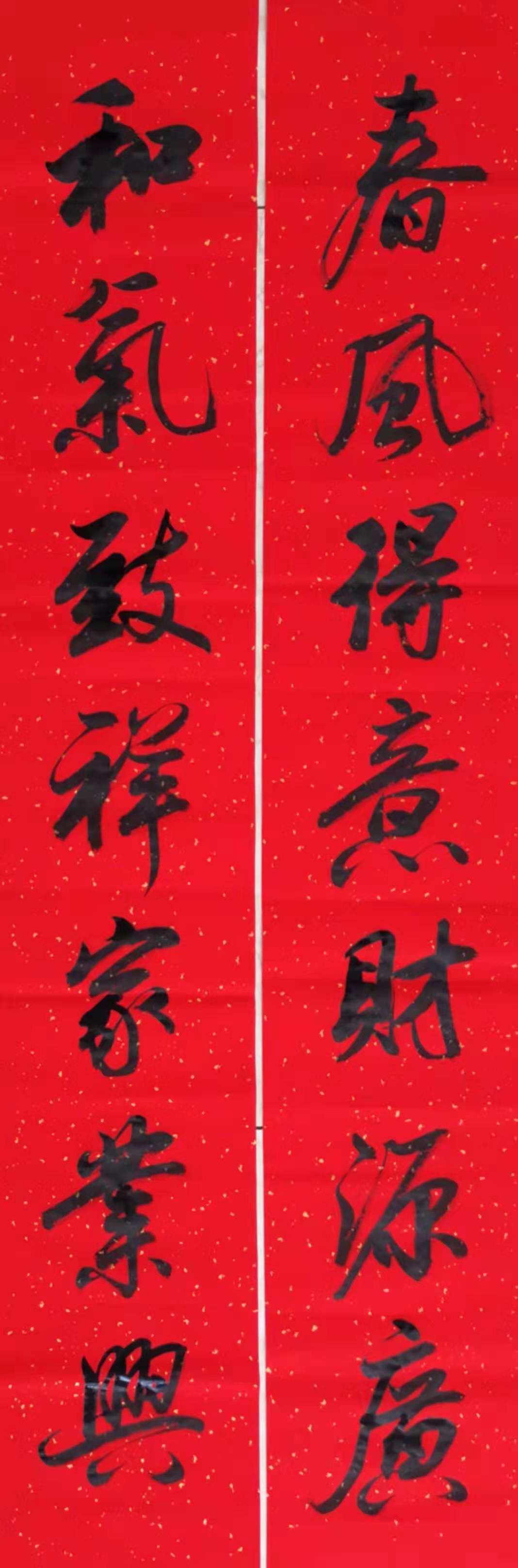 对联07.jpg
