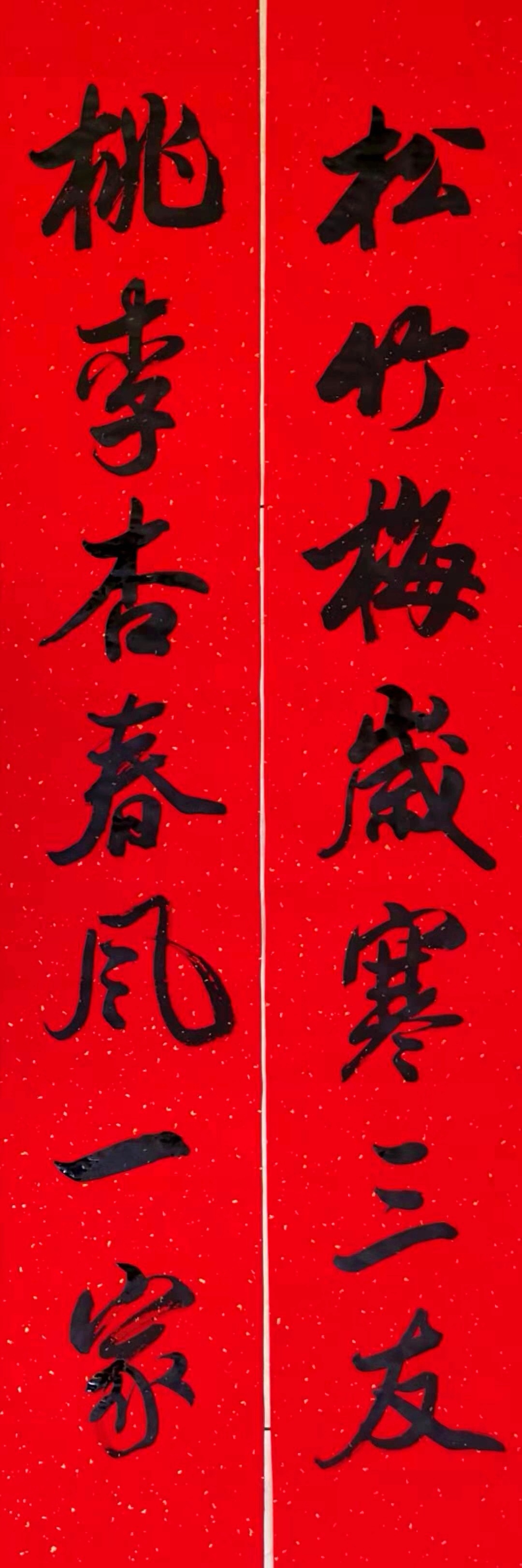 对联03.jpg