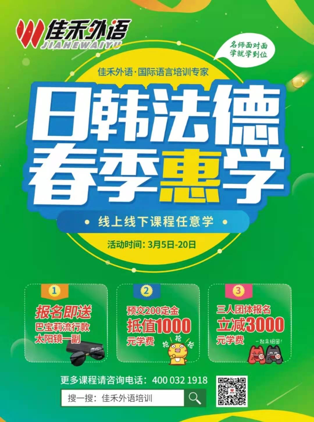 微信图片_20210304172714.jpg