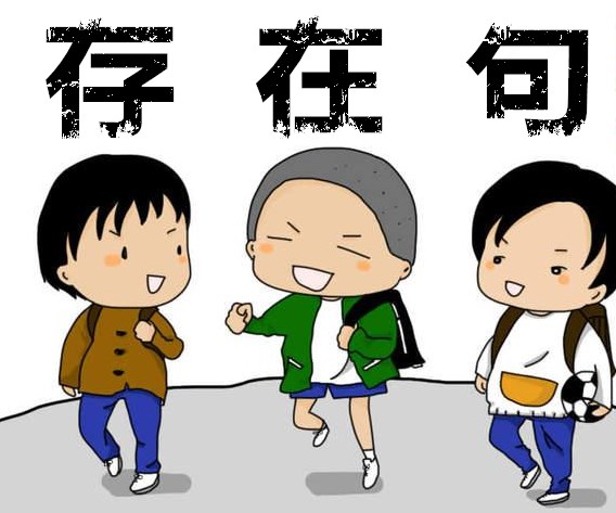 苏州日语培训官网